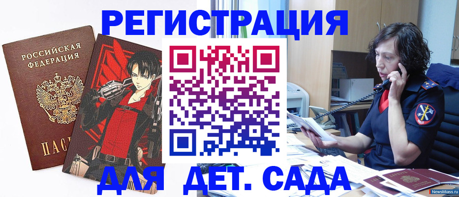 прописка в квартире в Краснотурьинске