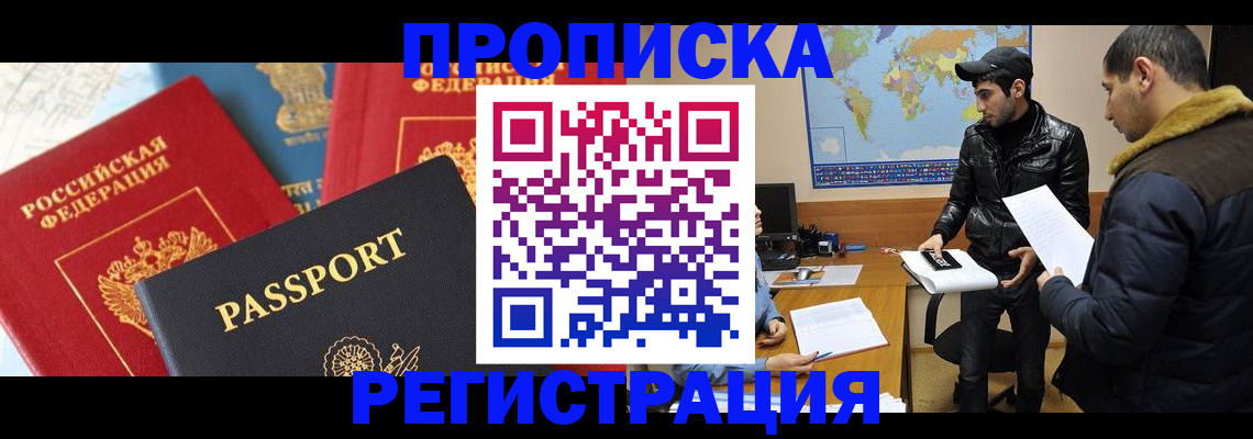 регистрация для дет. сада в Краснотурьинске